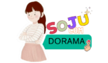 Soju com Dorama